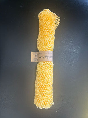 Body Scrub from Ghana (wash cloth size 24 x 24) Gold